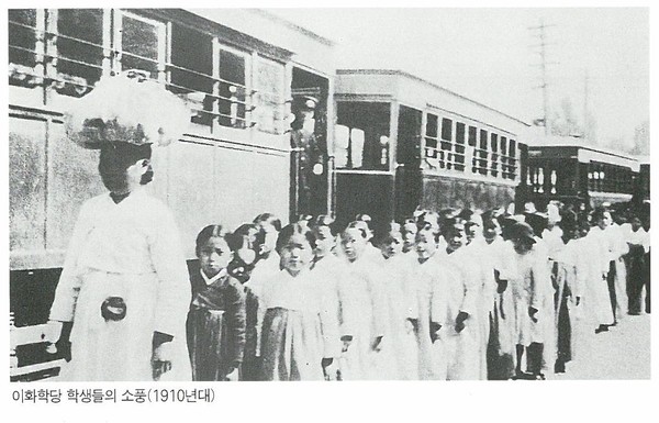 일제시대 학생들은 어디로 수학여행을 갔을까