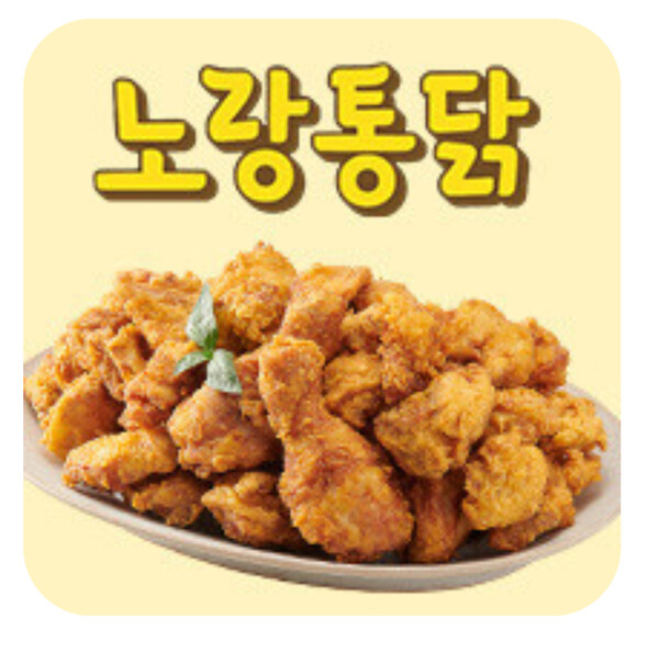 노랑통닭 매물로…주관사에 삼정KPMG