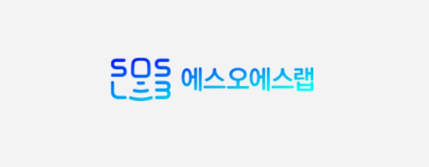 [새내기 상장사 점검] 기대 커진 자율주행...에스오에스랩 순항