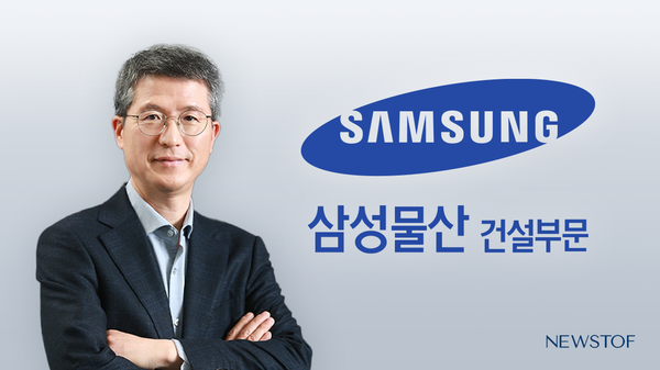 오세철號 삼성물산 건설부문, 2년 연속 1兆 영업익