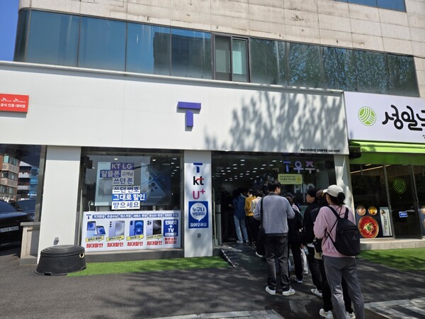 SKT 유심교체 첫날 장사진…피해 주장 사례도