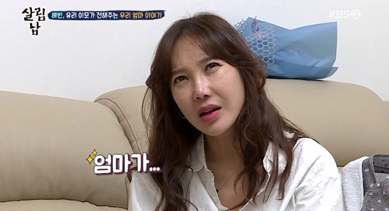 쿨 김성수 아내 사건이란?  쿨 유리 사망 오보...채리나 충격으로 수면제 복용!