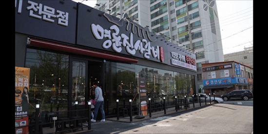 실검에 오른 명륜진사갈비, 합리적인 가격에 숯불돼지갈비 무제한 리필!