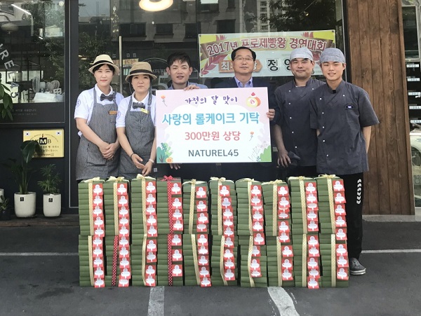 창원 나튀렐45베이커리, 롤케이크 100상자 기탁