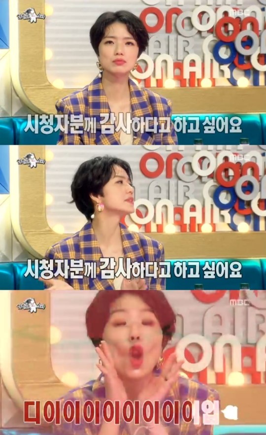 라디오스타 MC 합류…안영미 시청자분들께 감사