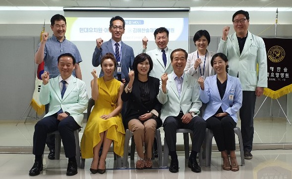 김해한솔재활요양병원 전문 소아재활 본격 시동