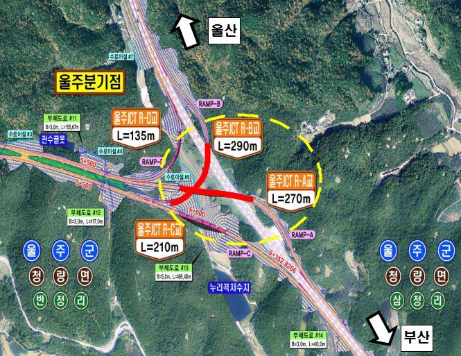 부산울산고속도로 부산기점 40.7～41.1km 교통제한