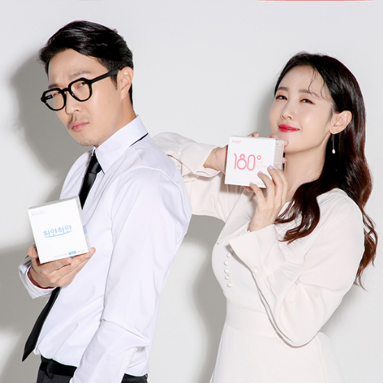 하하별생리대는 일반생리대와 어떻게 다르나?  월요일 등장한 하하별생리대100원 초성퀴즈 힌트와 정답은?
