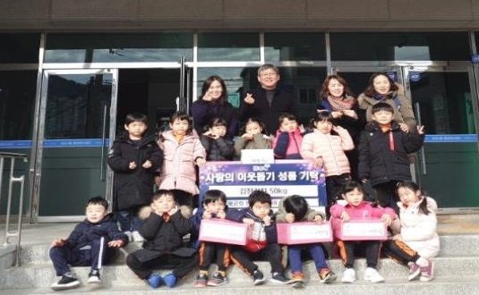 국공립원메이저 자이 어린이집, 김장 나눔 이웃사랑 실천 행사