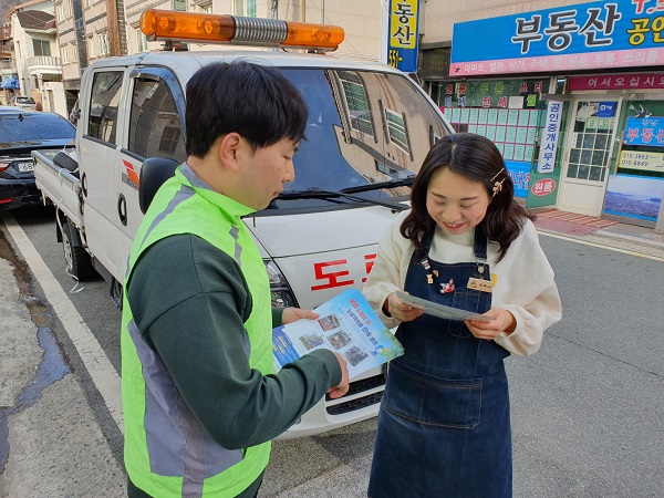 진해구, 불법 노상적치물 단속 예고