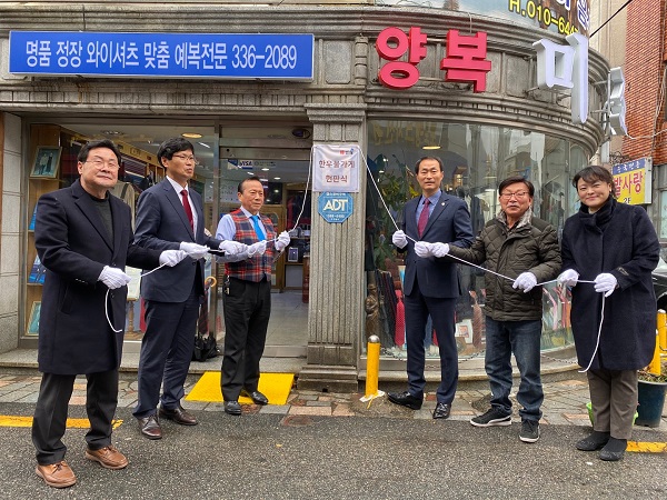 김해시 한우물가게 현판 제막식 개최