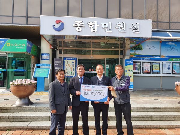 한전 통영지사＆한전MCS 통영지점, 통영사랑상품권 구매 앞장