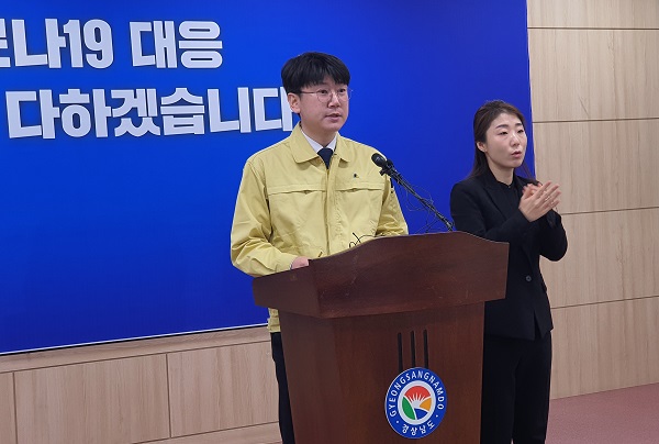 경남도 코로나19 확진자 17일만에 0