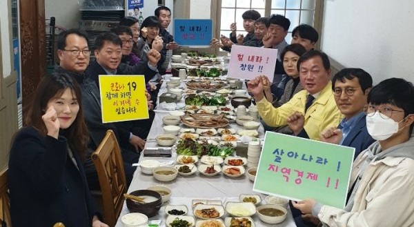 창원시 해양수산국, 지역식당 이용 활성화 운동 동참