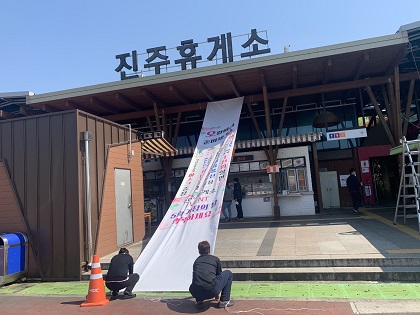 진주휴게소, 가정의 달 이벤트 풍성