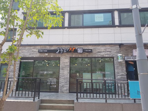 오늘의 찬, 거제시 드림스타트에 밑반찬 후원