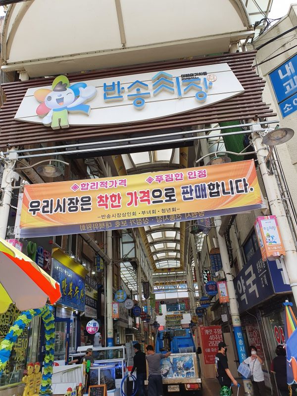 창원시, 전통시장서 착한가격 판매 캠페인 펼쳐