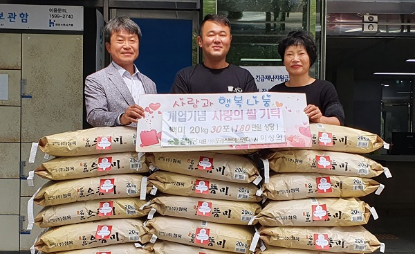 진해구 웅동2동 숯불갈비당 개업축하 이웃돕기 쌀 기탁