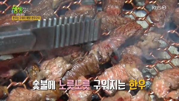 [맛집 탐방] KBS 생생정보에 소개된 구리 토평동 구리 마장동한우촌