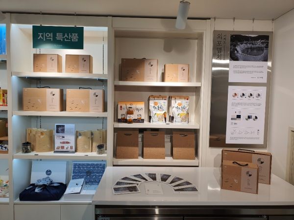 거제시, 관내 리조트와 손잡고 농특산품 판로 확대