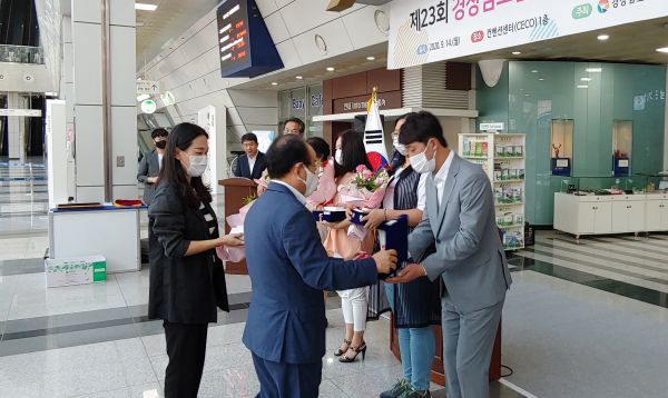 남해군, 독일마을 수제맥주 광부의 노래 대상 수상