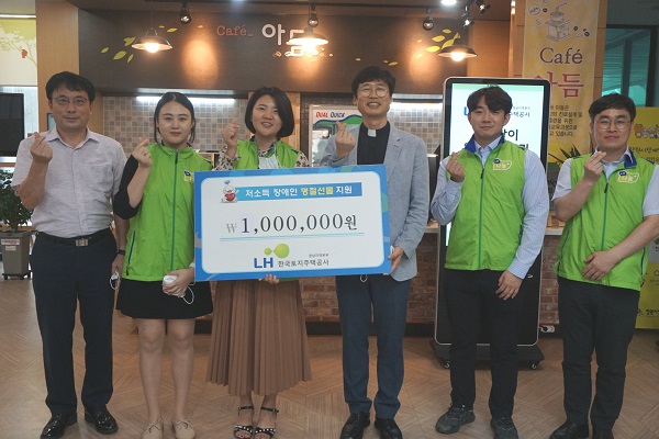 한국토지주택공사 경남지역본부 온누리 상품권 100만원 지원