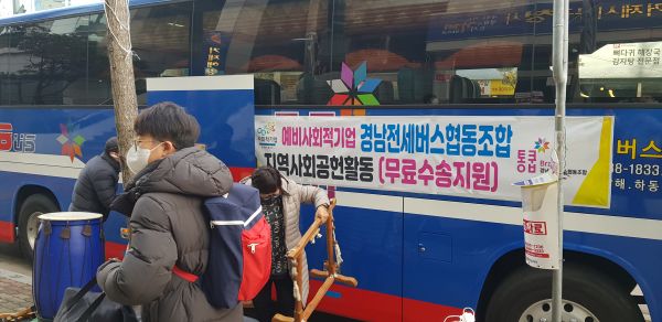 세상을 바꾸는 선한 영향력, 예비사회적기업의 지역사회 공헌