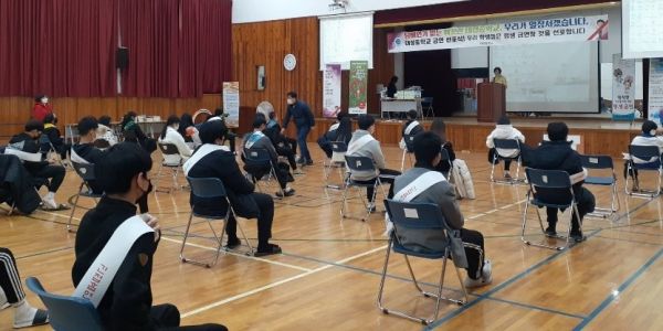 창녕 대성중학교 전교생 대상 도전 금연 골든벨 실시