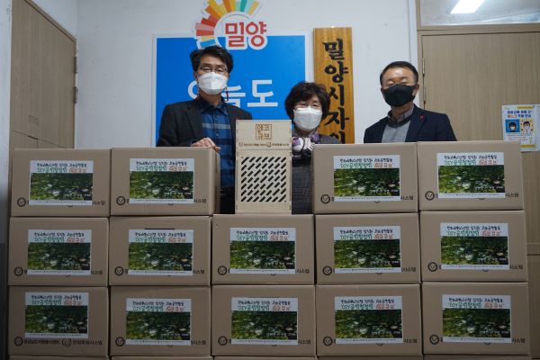 밀양시자원봉사센터, 고난도 사례관리대상자에 공기청정기 전달