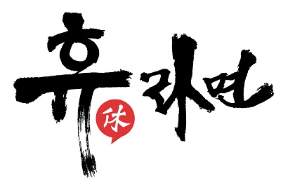 부산경남관내 휴게소 휴(休)라면 먹고 한그릇당 100원 적립