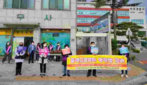 하동성가족상담소, 하동군·여성단체협의회와 함께 안전한 가족문화 확산 기여