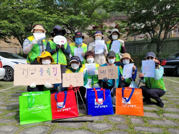 사천시자원봉사센터 니캉내캉 플로깅 활동 펼쳐