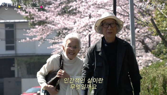 [Opinion] 천천히, 꾸준하게 인생이 주렁주렁 영글려면 [영화]