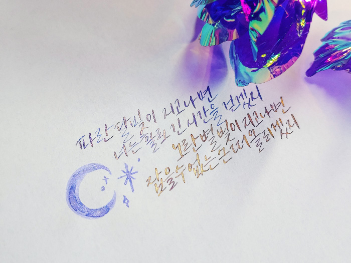 [세상을 바라붓] 파란 달빛이 비추는 노래