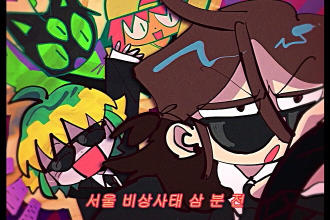 [PRESS] 팝이라는 태도에 대하여,  히미츠(HeMeets) - 화성침공 [음반]