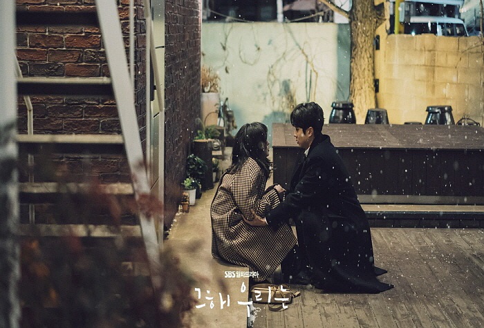 [Opinion] 우리에게 그해는 아직 끝나지 않았어요. - 그해 우리는 [드라마/예능]