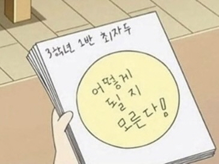 [에세이] 길이 열리는 대로 가라