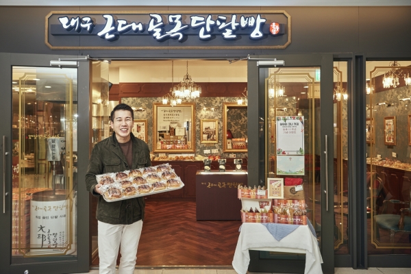 로컬 넘어 글로벌 베이커리 꿈꾸는 대구 근대골목단팥빵