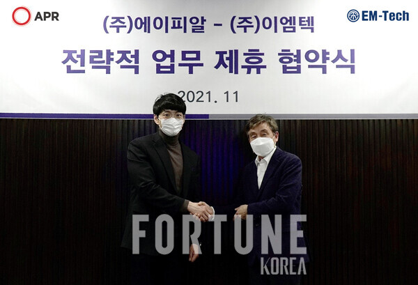 에이피알, 전문 제조사와 손잡고 뷰티기기 시장 진출