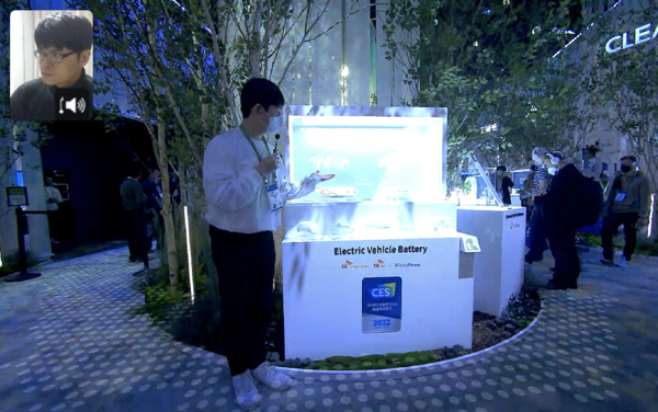 CES 2022가 보여준 미래 비전 그린 테크