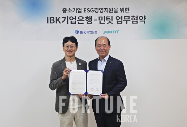 기업은행, 민팃과 IT중고기기 기부 서비스