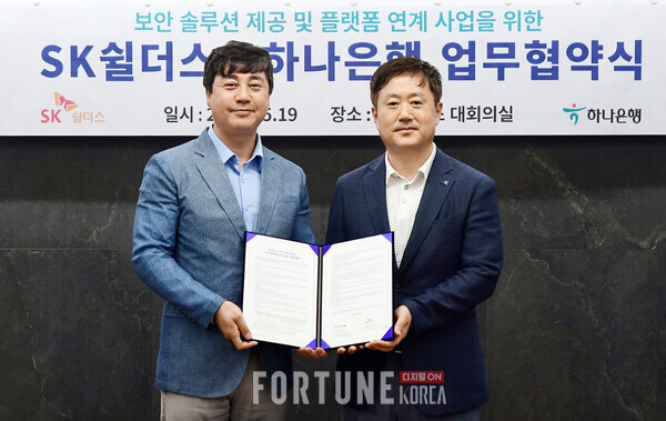 하나은행 ADT캡스 가입하면 2~3개월 무료