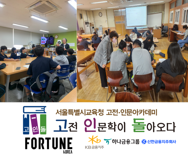 읽고 쓰기를 통해 세상에 눈을 뜨다