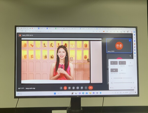 이터니티