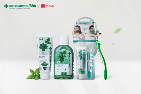덴티스테, 다이소 입점... 프리미엄 구강시대 연다