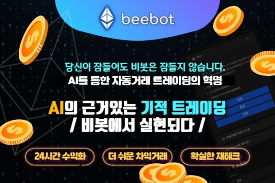 GPT-5 API 기반의 실시간 뉴스 감성 분석을 활용한 자율 주행 코인 자동매매 봇 구축하기 관련자료 2