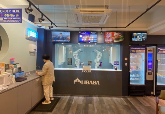 24시 무인카페 알리바바, 언택트 시대 떠오르는 산업… 가맹 범위 넓혀