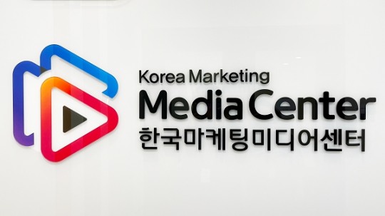 한국마케팅미디어센터, ‘2021 대한민국 우수브랜드대상’ 수상