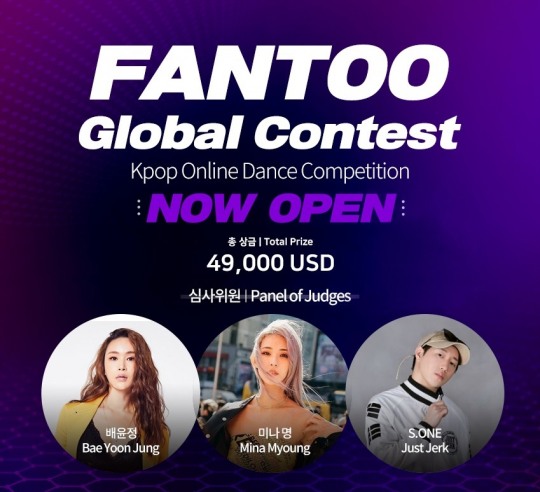 팬투 ‘K-POP 온라인 댄스 대회’ 글로벌 케이팝 댄서 찾아.. 총상금만 5,800만 원