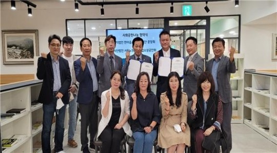 한마음사회복지재단중앙회 메타버스 복지 소기업소상공인회와 함께 첫 출발